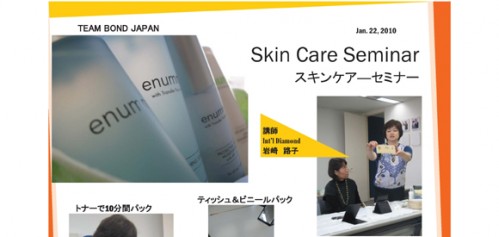 SKIN_CARE_SEMINAR-sized